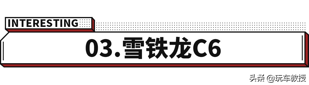 我这么优秀为啥不买我？这些越级中型车表示不服