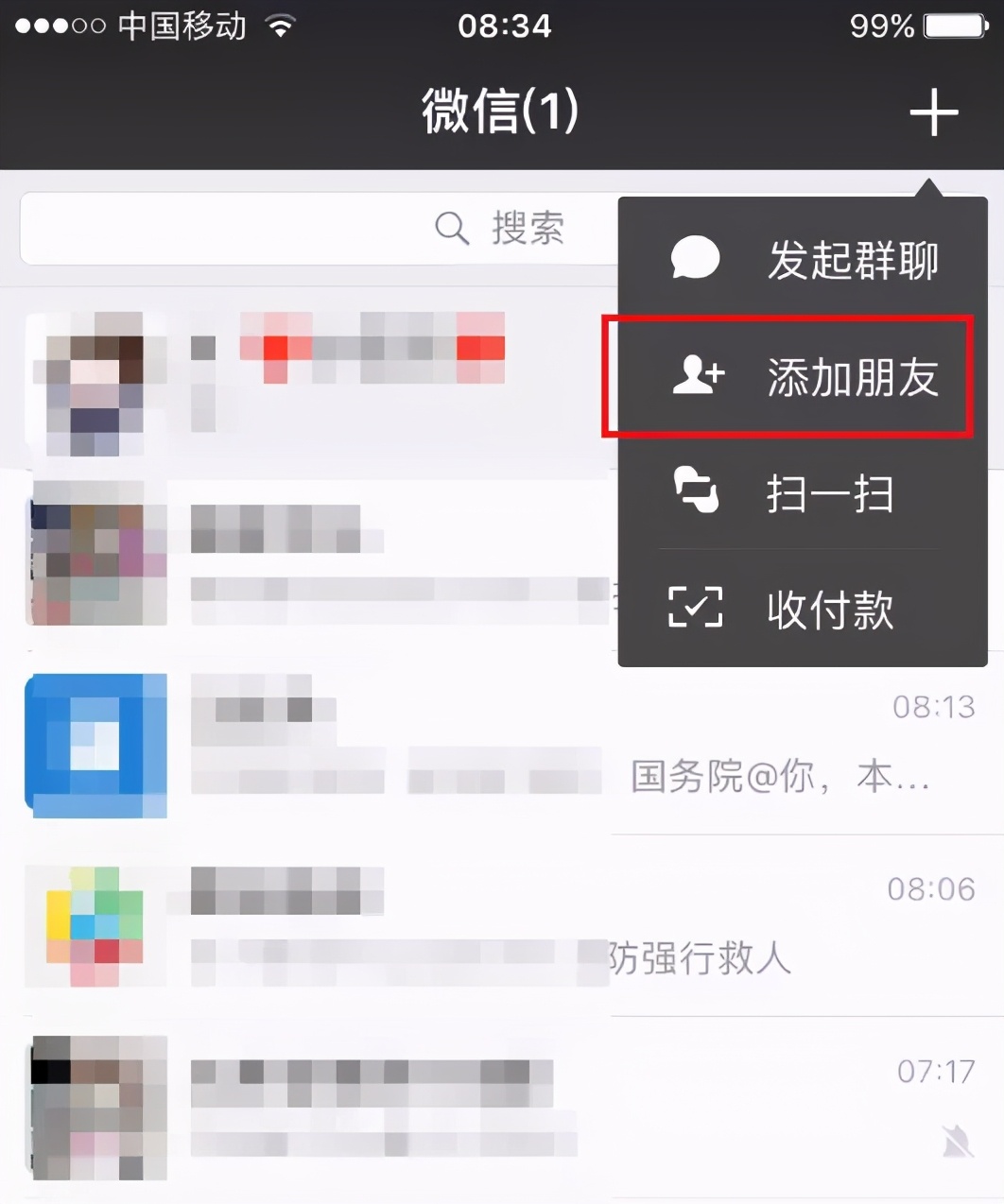 “微信聊天记录”作为证据的21个法律要点（2021法院版）