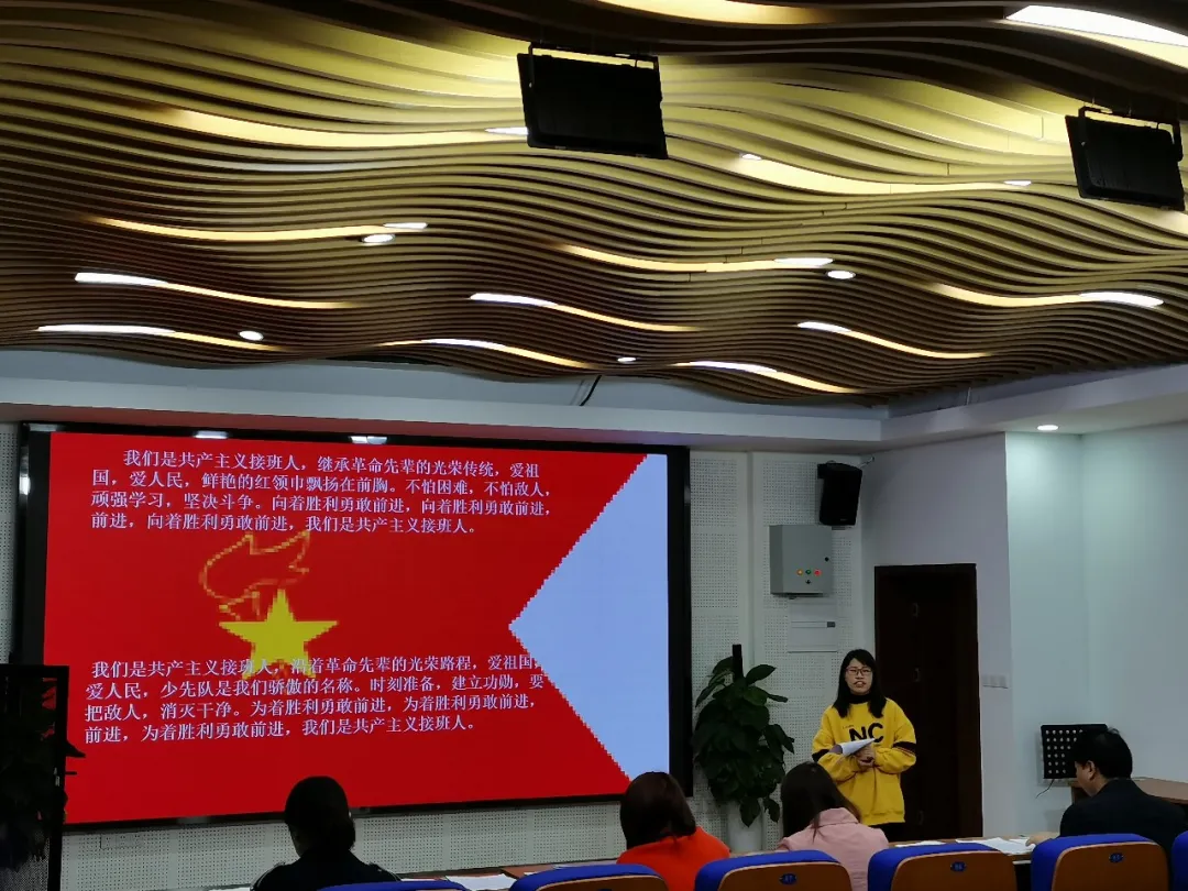 难忘100年 忆党史 明初心丨天府新区华阳小学开展班主任技能大赛
