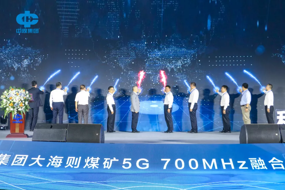 中煤集團陜西公司大海則煤礦5G+智能礦山建設開啟新征程