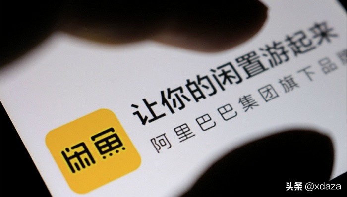 怎么在有中国暗网之称的闲鱼上推广自己的产品？