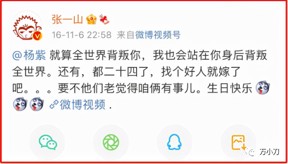 “當(dāng)紅小花”楊紫的瓜