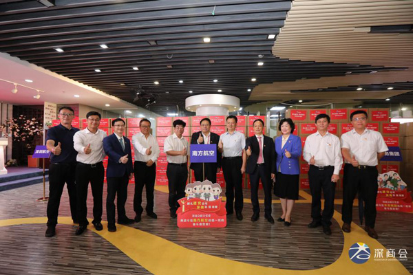 深商会捐赠百万元口罩助力深圳抗疫