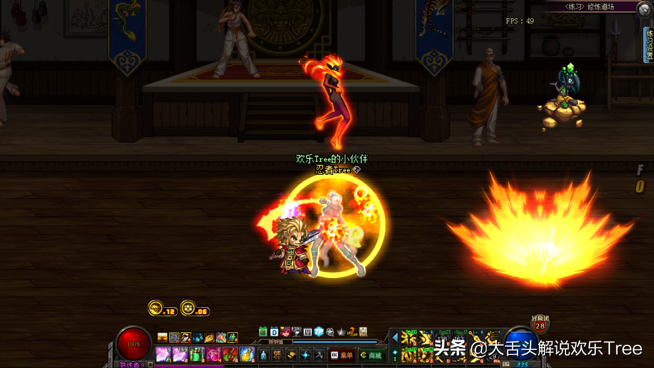 DNF“隐藏幻神”忍者养成攻略：2套技能流派，装备搭配有“讲究”