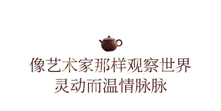 一人饮：做陶、饮茶和思考的日常，器物从0到1的创作现场实录