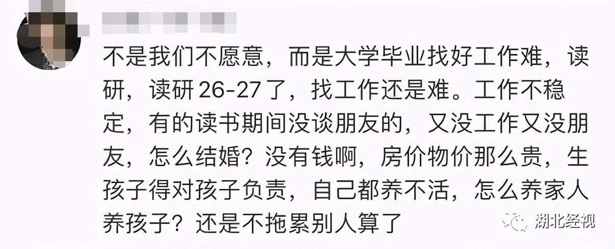 是什么阻碍了你生娃？我国总和生育率破了警戒线