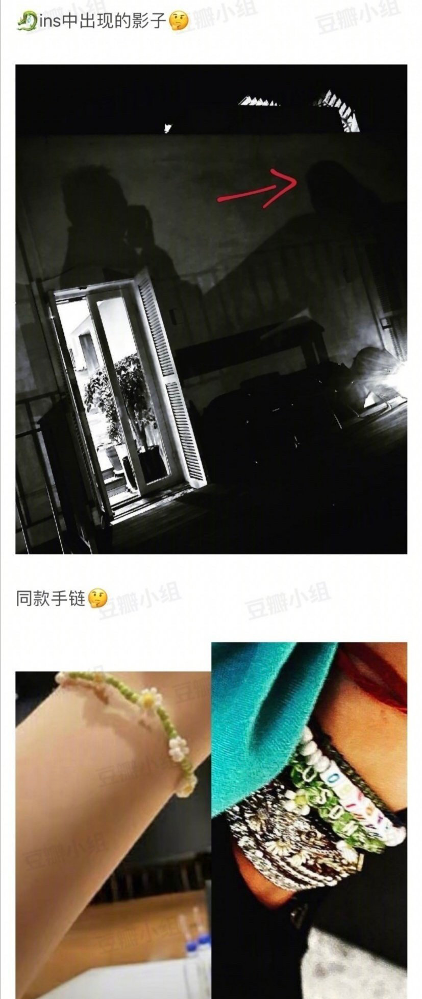 恋情|权志龙Jennie恋情疑曝光！曾暗戳戳相互表白 恋爱的蛛丝马迹被一一扒出