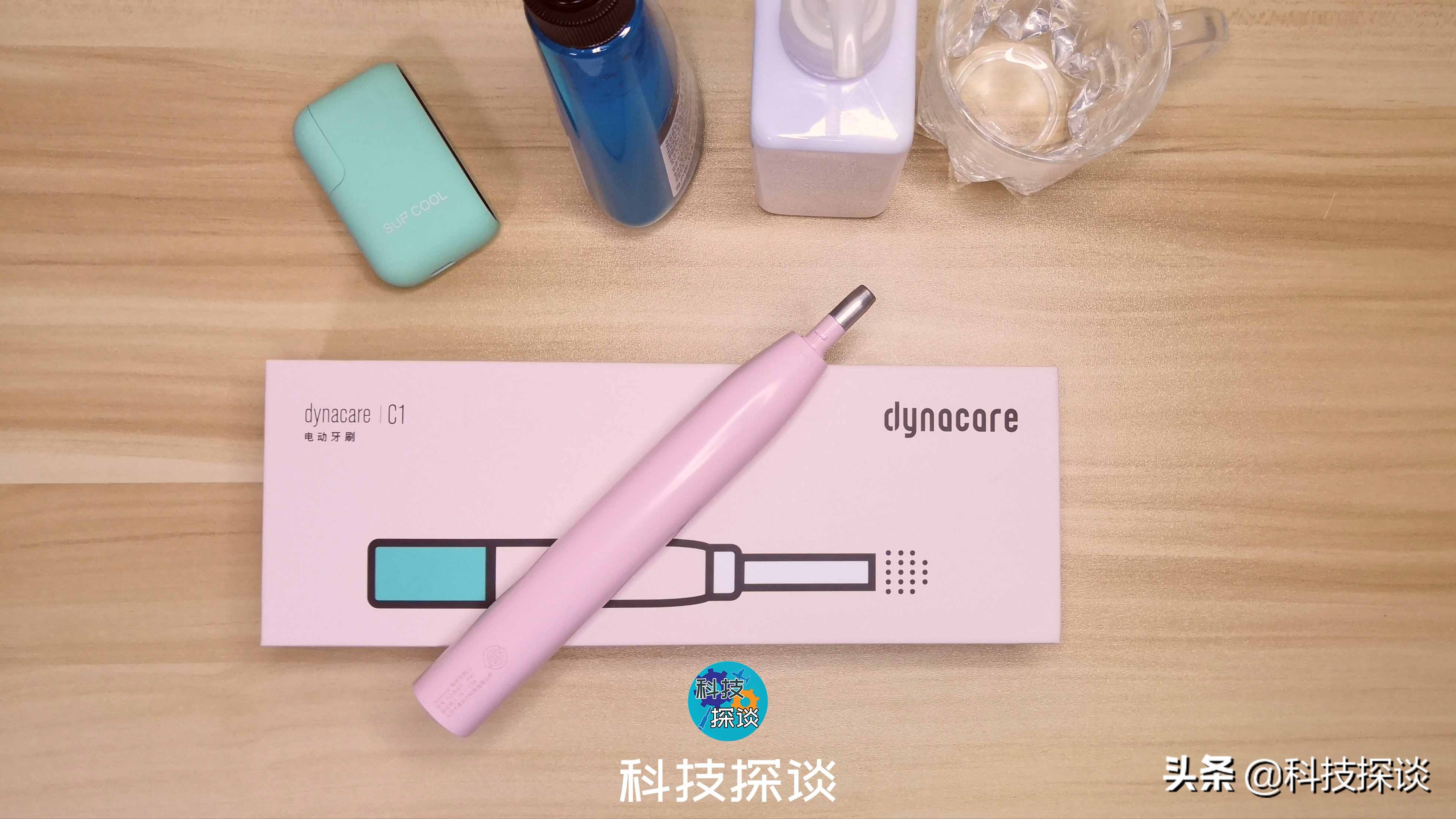 IPX7防水5档位炫彩电动牙刷，dynacareC1体验