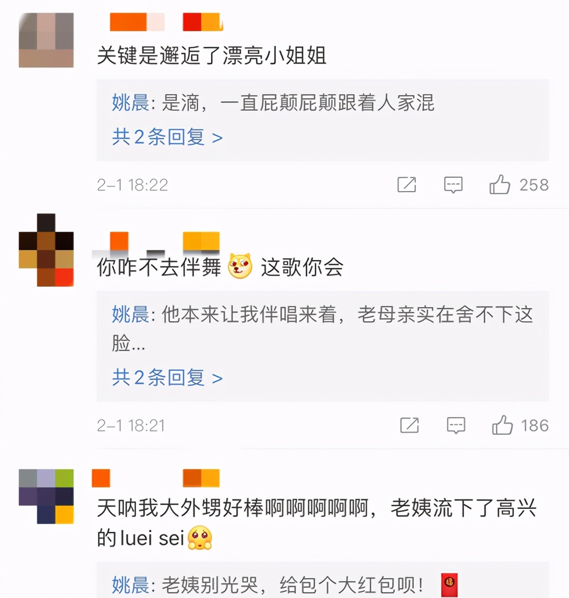 姚晨7歲兒子曝光！穿一身西裝鋼琴獨(dú)奏太優(yōu)秀，上臺前滑倒仍堅(jiān)持