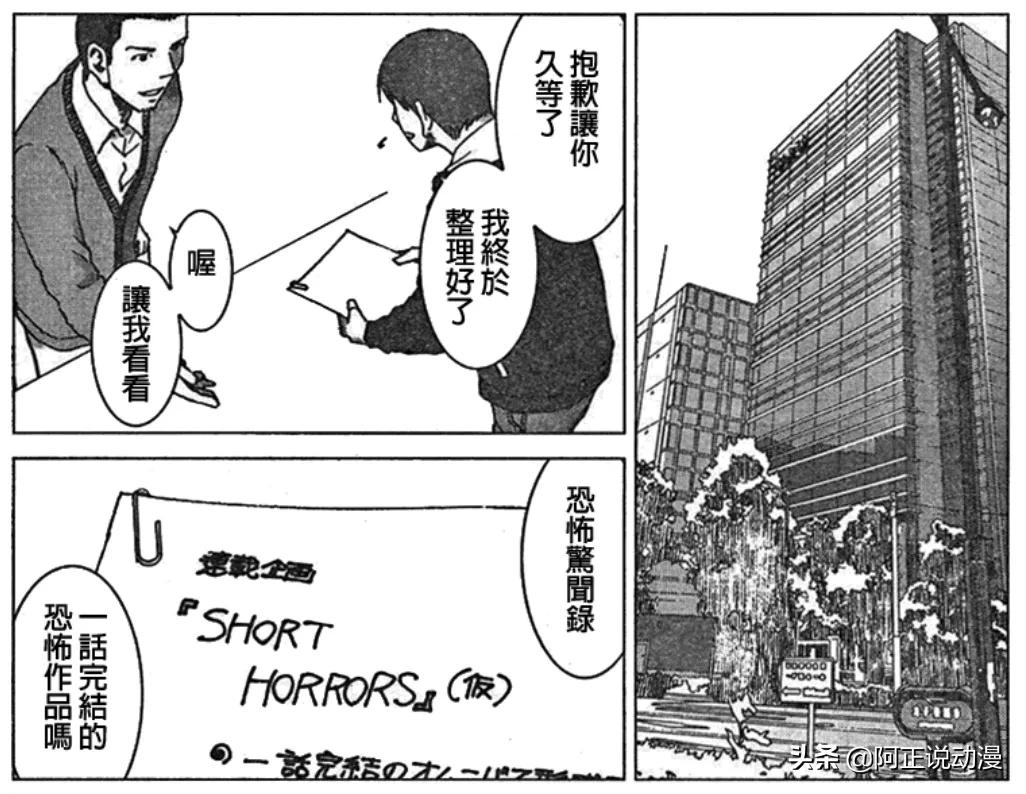 男主为了画漫画 不惜挑战社会的禁忌 阿正说动漫 Mdeditor 男主为了画漫画 不惜挑战社会的禁忌 阿正说动漫 Mdeditor