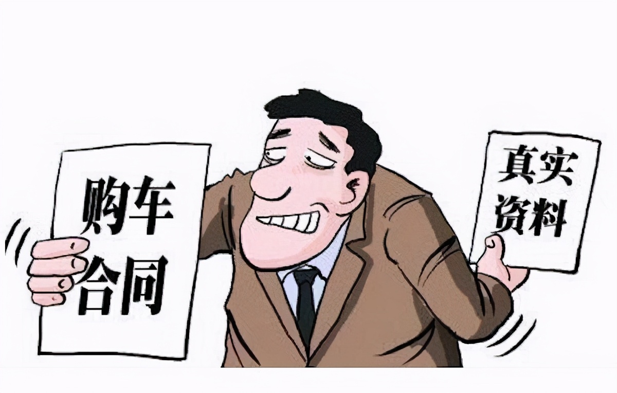 购车遭遇欺诈！法院判决：“退一赔三”奔驰车主获赔270万元 第3张