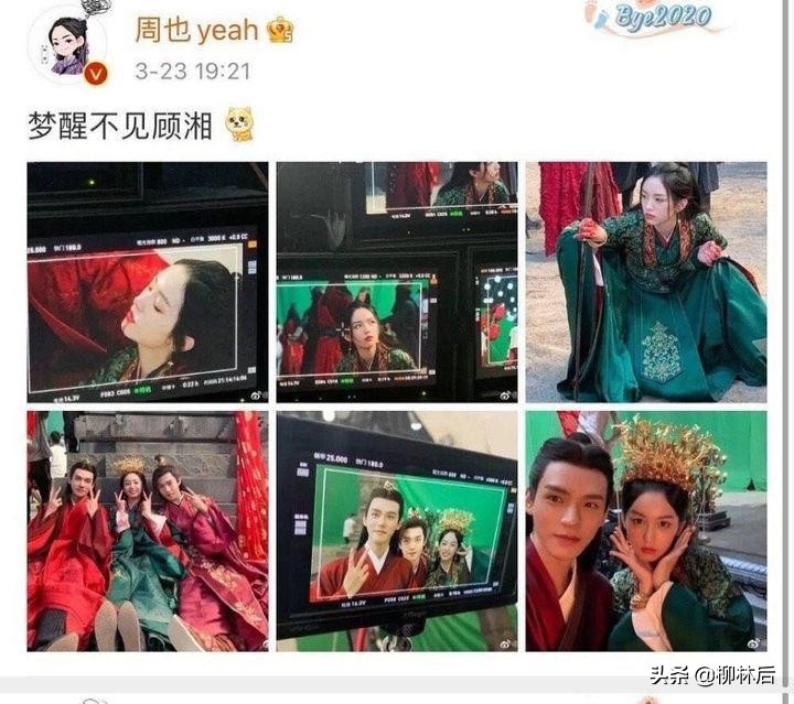 Are Gong Jun and Zhou true too? iNEWS