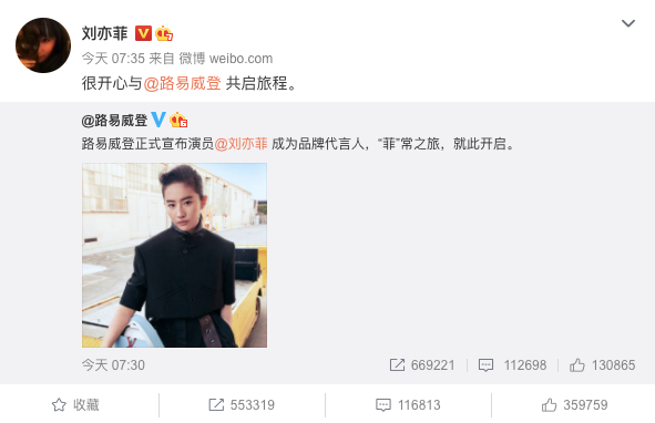 Liu Yifei Announced As Louis Vuitton Brand Ambassador; Ignites Fat Shaming  Debate On Weibo - 8days