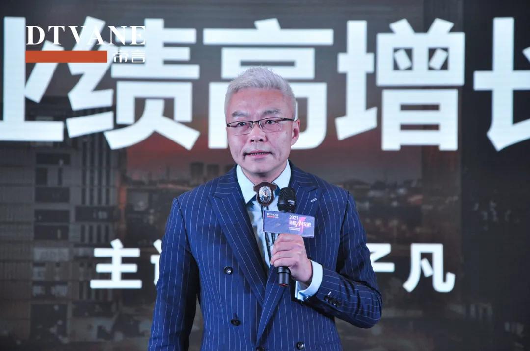 “牛商论道”帝言家居发布2021大商增长计划