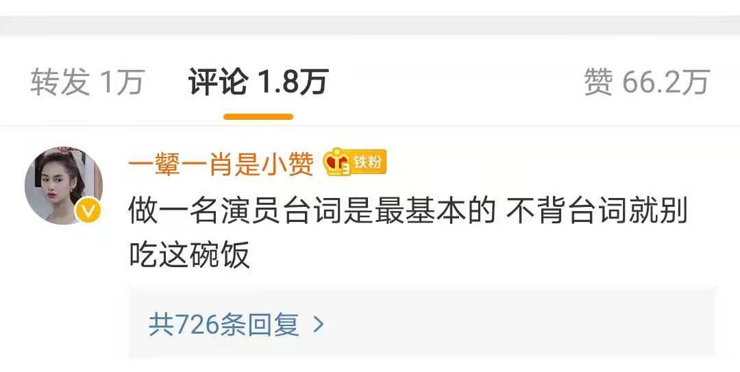 最新措施出台，小鲜肉终于要凉了，烂剧已成过去式？
