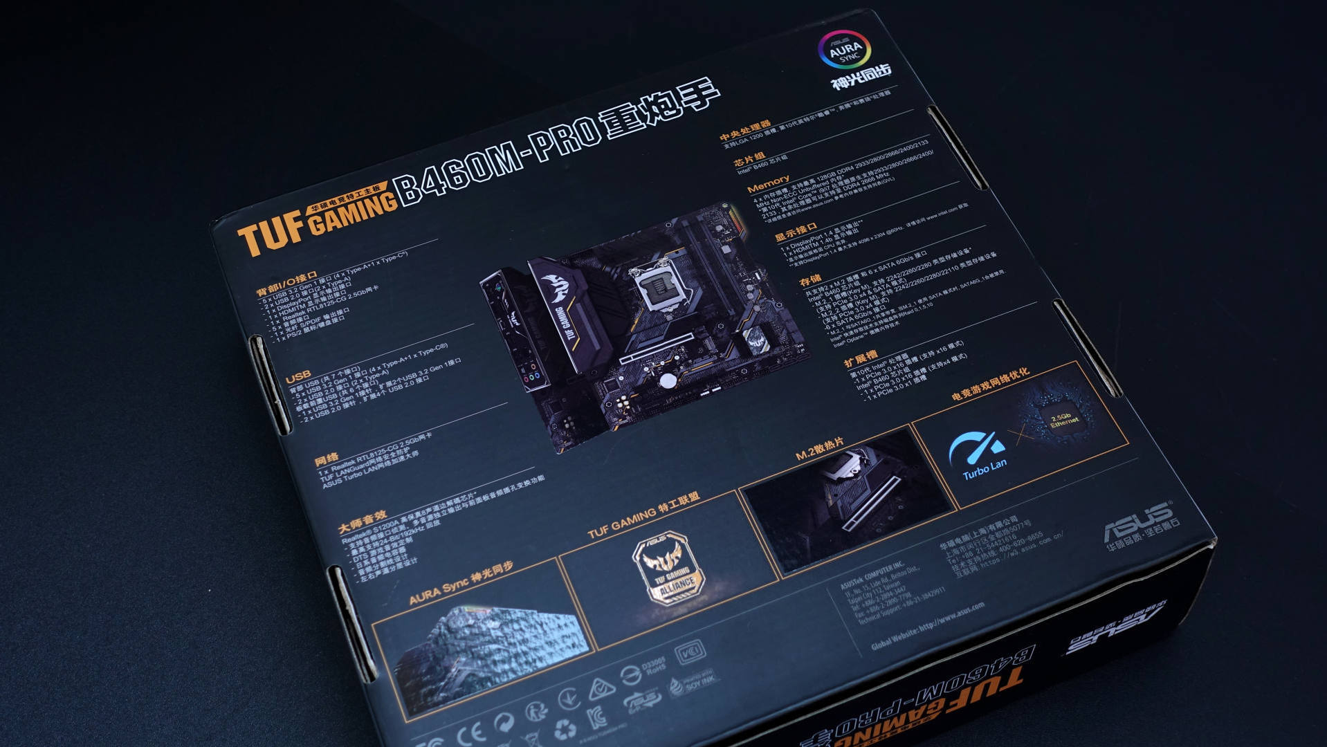 千元主板也可搭载十代CPU，华硕B460重炮手PRO装机实测