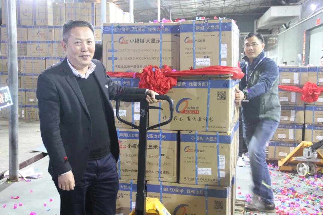 万众一心为普及，砥砺奋进铸辉煌！强力巨彩2020完美收官