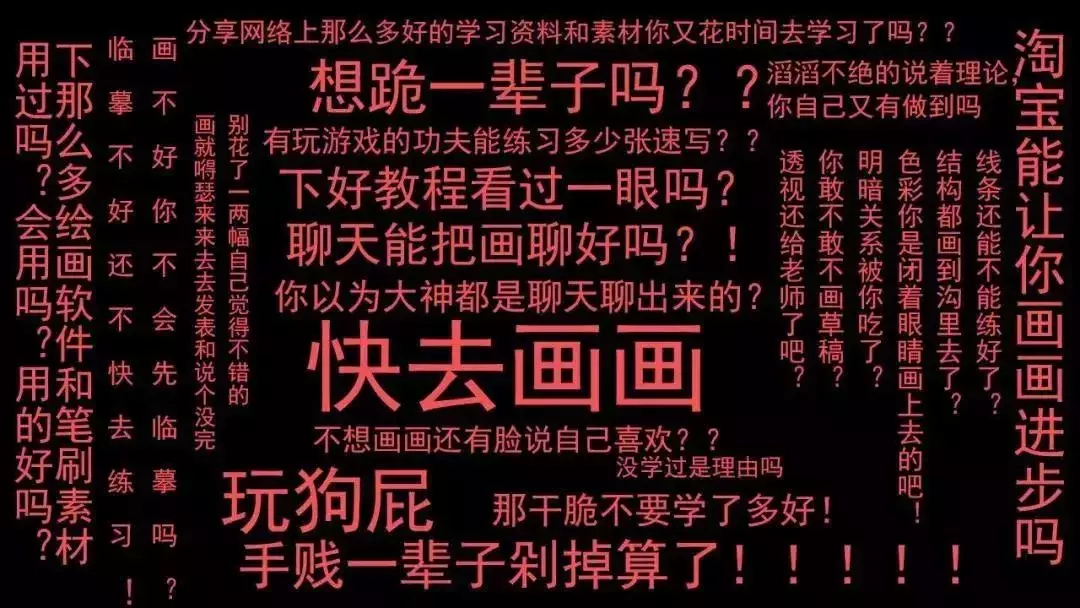 0%学画画的人都会收藏的30个免费绘画素材网站！全是宝藏啊，宝藏干货？"