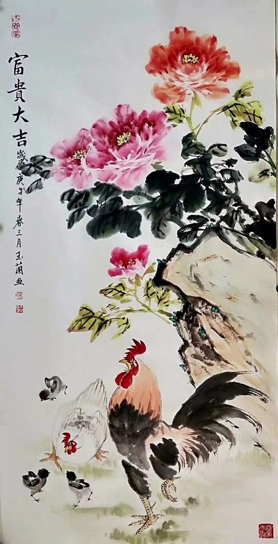 2021“迎新春”宣和·至臻画家侯玉兰网络展