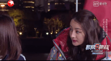 New " the limit is challenged " pretty good, but before I or yearning those " bad man " , true meeting plays