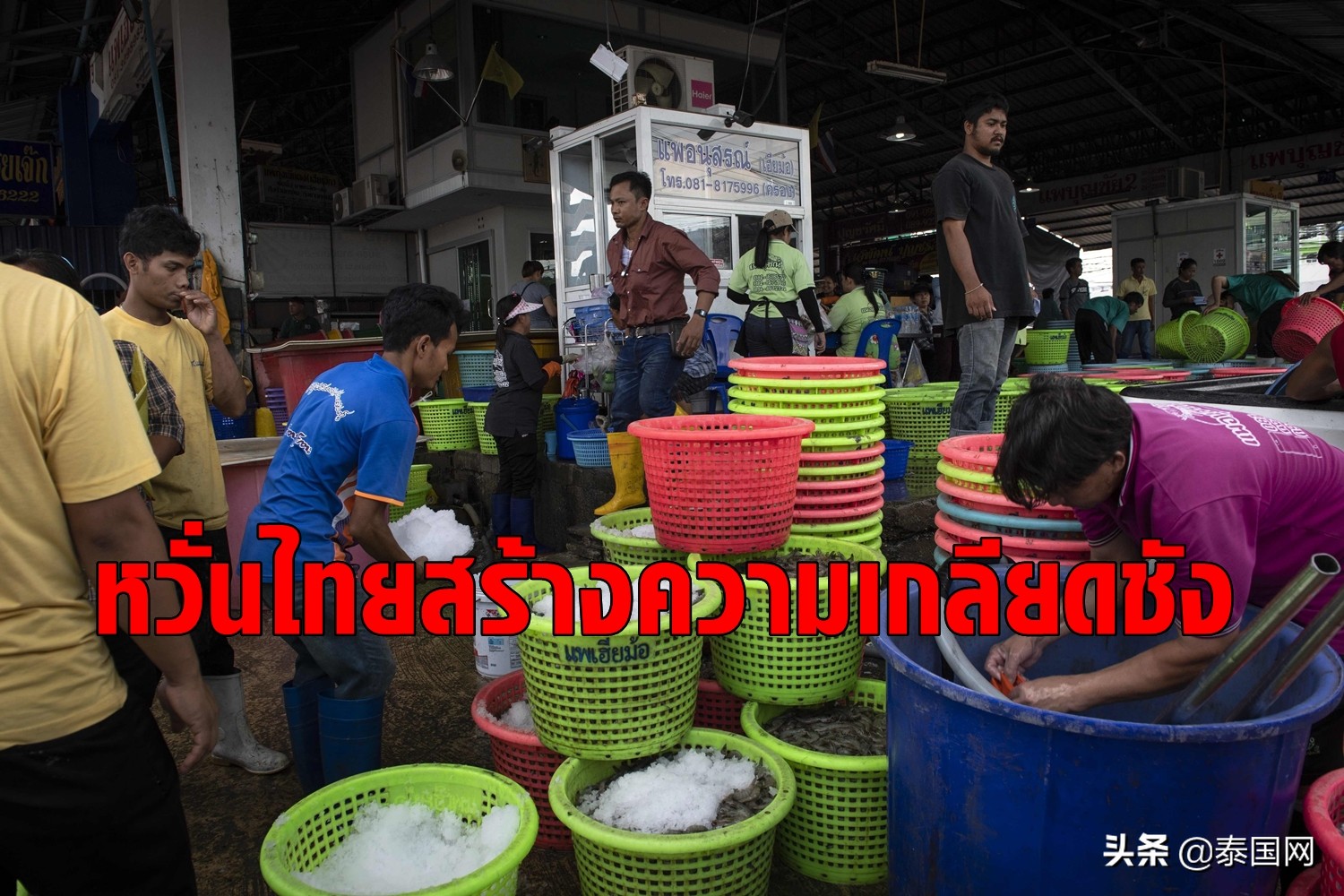 泰國疫情惡化 社交媒體上出現針對緬甸人仇恨言論引外媒關注