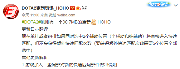 DOTA2每日趣闻：MAY皇帅到模糊，狗哥原味内裤你会买么？