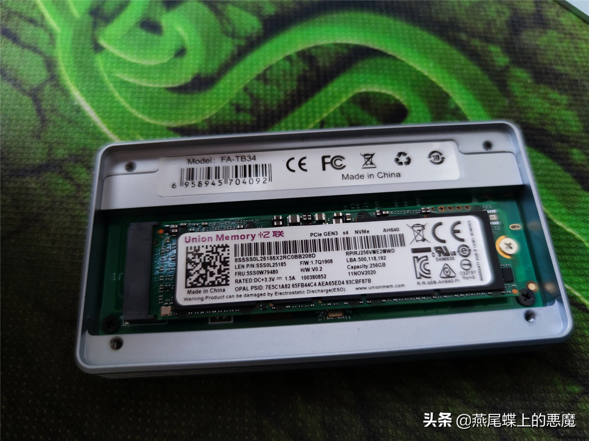 OEM产品评测，忆联AH640 256GB评测