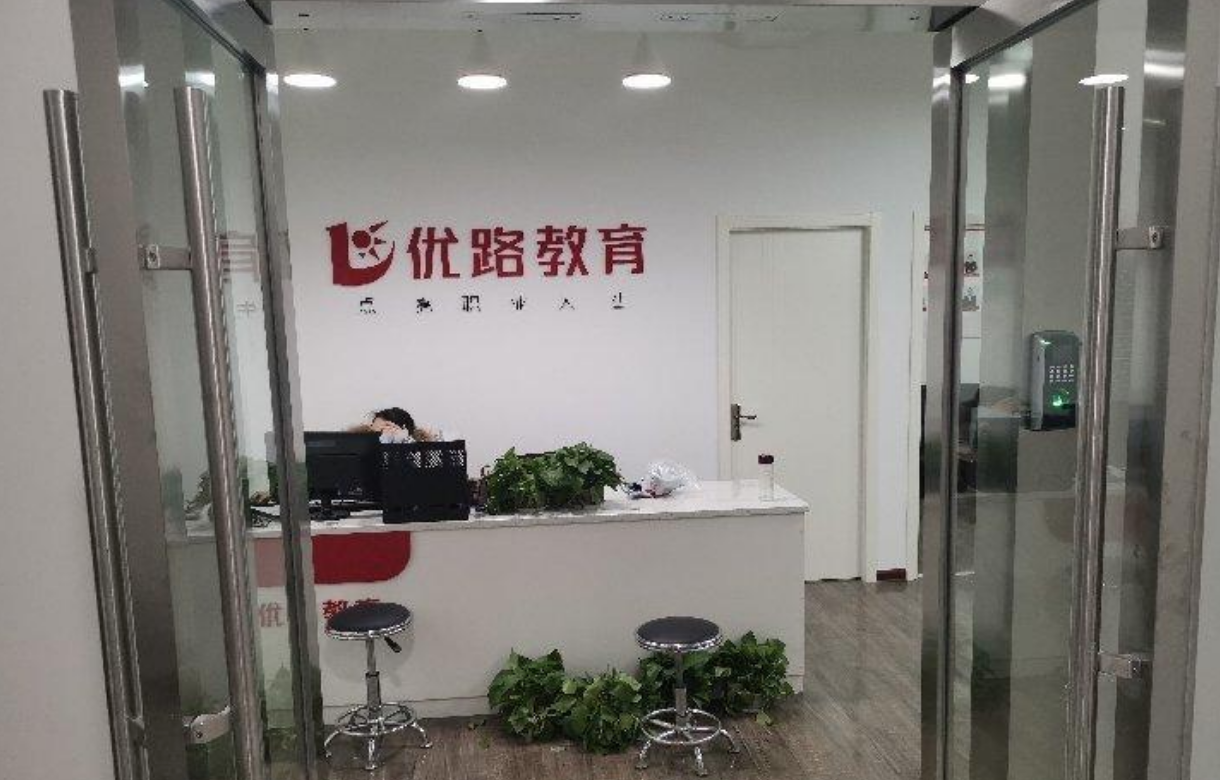 优路教育冲刺上市：曾因侵害用户权益遭通报，石泰直接持股45%