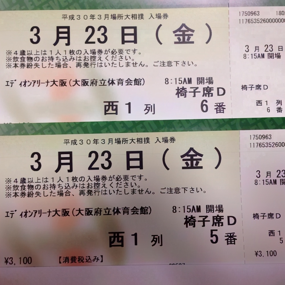 在日本看一场相扑要花多少钱 头稿 Mdeditor