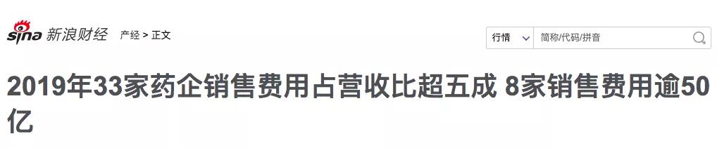 一条医药暴利链，要赔上多少人命？