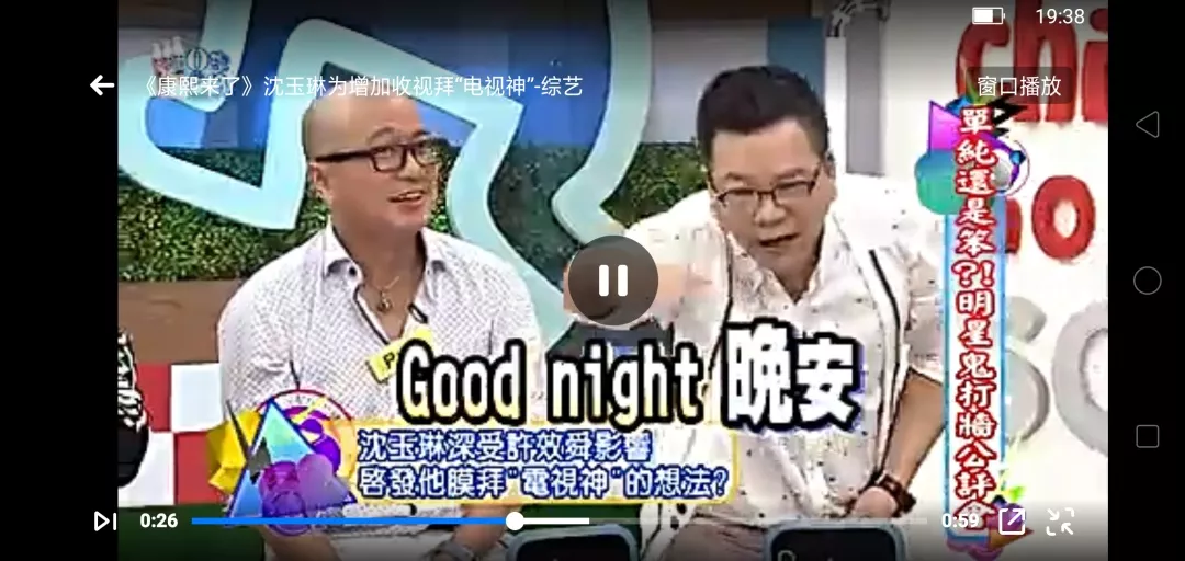“荒谬大师”沈玉琳