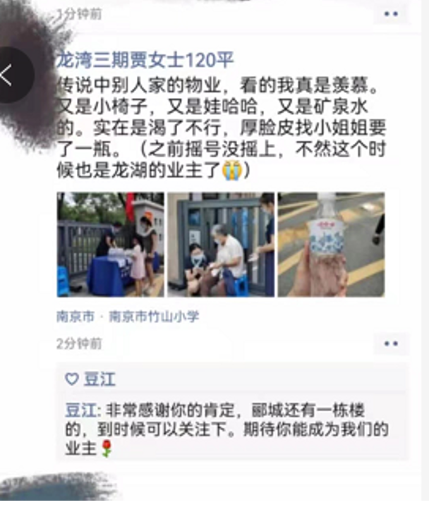 疫情下，有他们在就一点也不慌