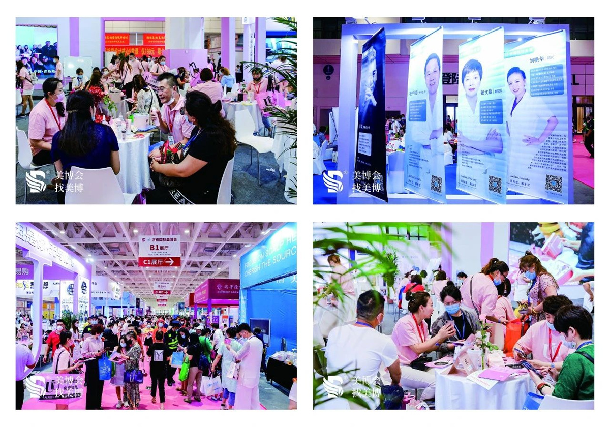 相遇泉城，2020第40屆濟(jì)南國(guó)際美博會(huì)盛大來(lái)襲