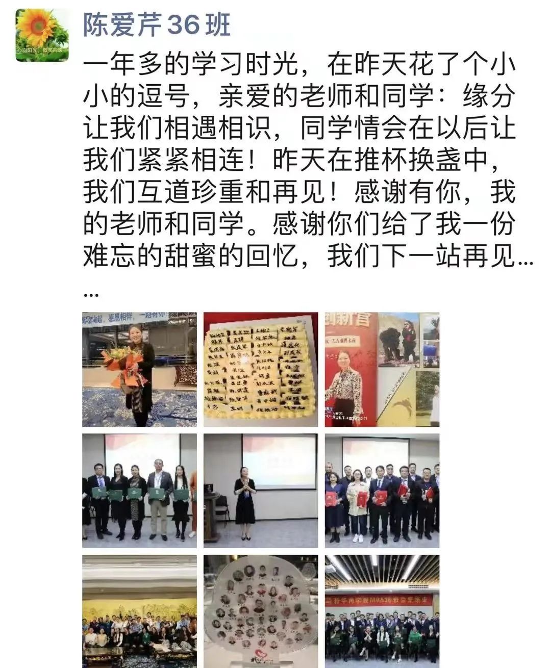 新华商学院学院动态 