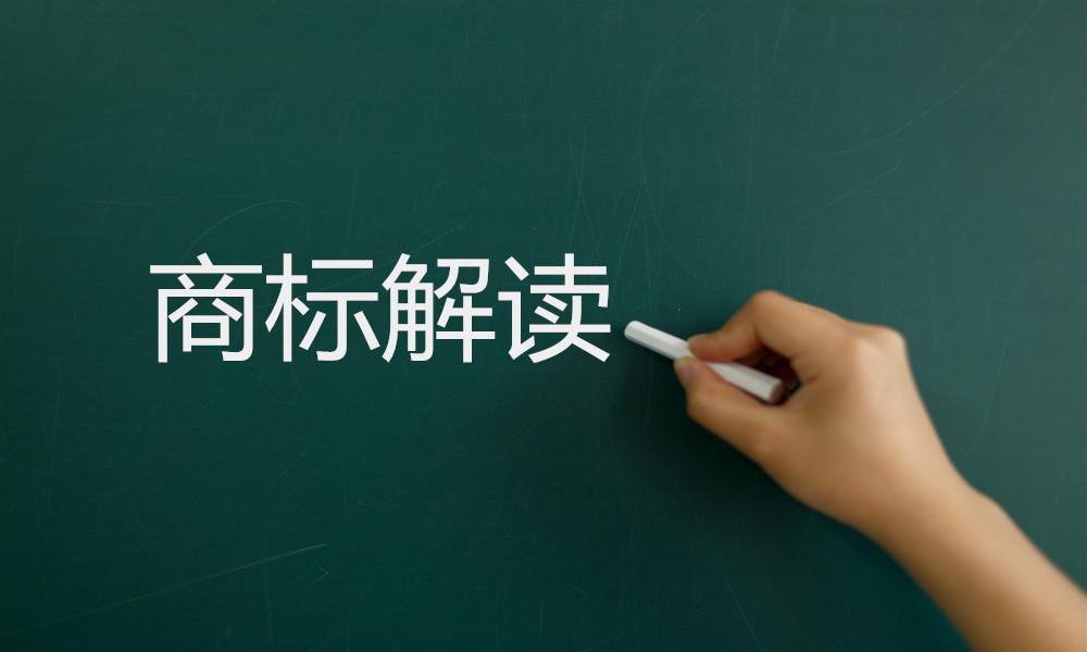 “拉面哥”被抢注商标，网络红人怎样保护商标权？