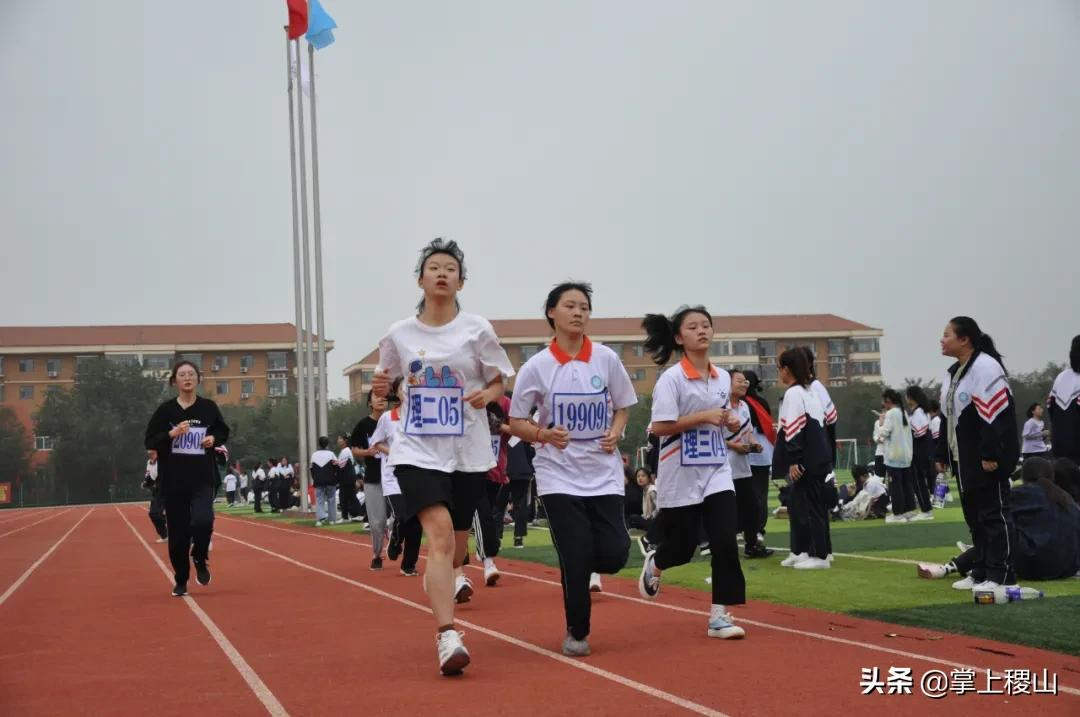 稷王中学第十四届校园田径运动会圆满成功(图44)