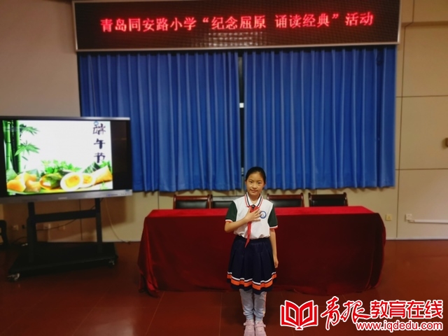 青島同安路小學(xué):立德鑄魂育時(shí)代新人(圖6) 青島同安路小學(xué):立德鑄魂育時(shí)代新人(圖6)