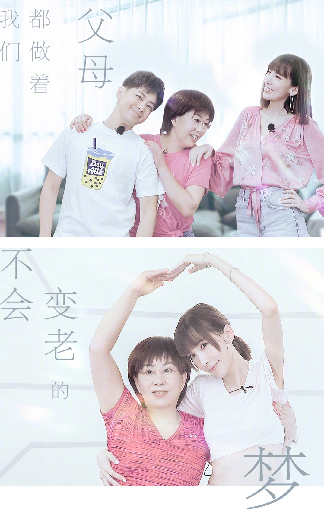 陈若仪晒全家福，林志颖三兄弟家庭成员齐到场，祖孙三代其乐融融