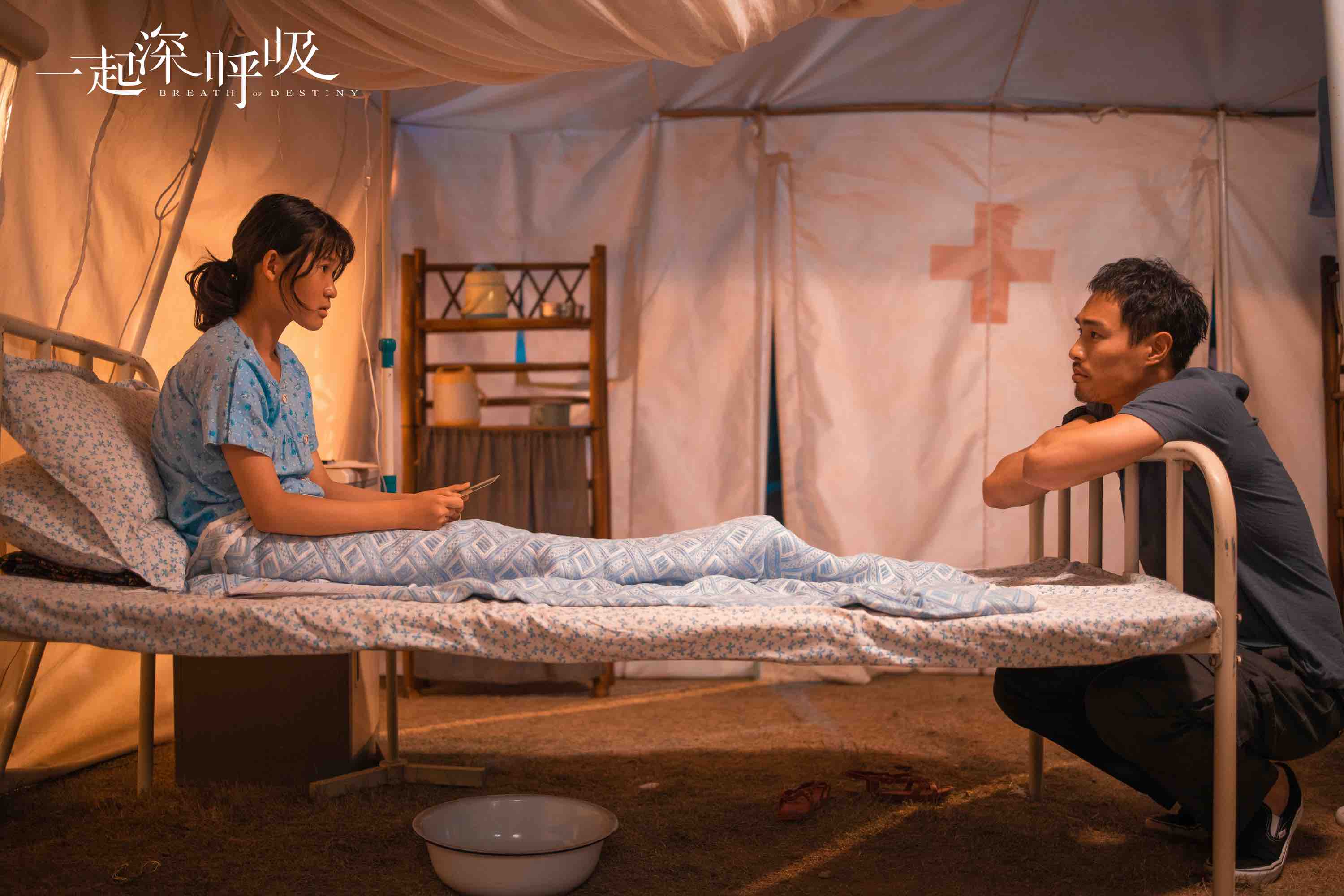 一起深呼吸电视剧更新时间一起来看看