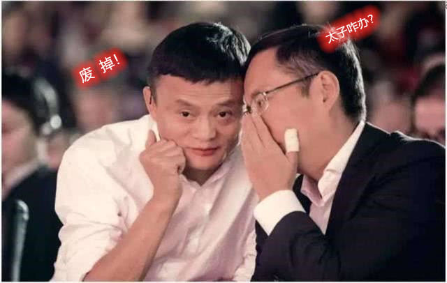 又一个“刘强东”：“天才太子”遭罢黜；赔了