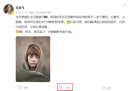 正派演出花,不如反派演得渣丨反角演员崛起生态观察