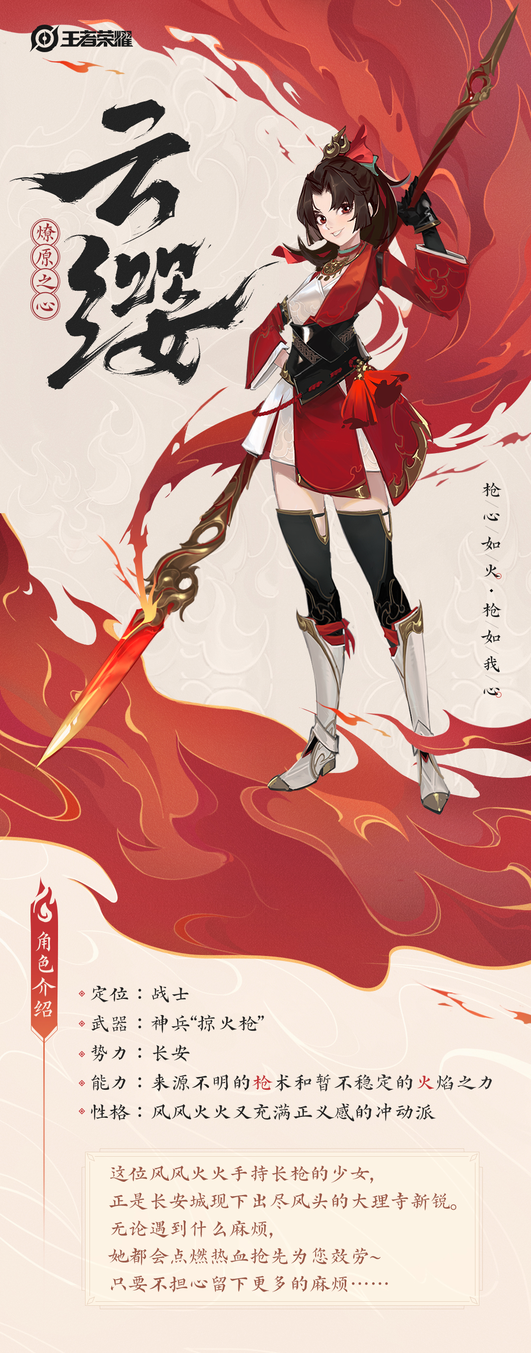 王者荣耀5月18日体验服更新,李信终获大幅加强,司空震被削弱