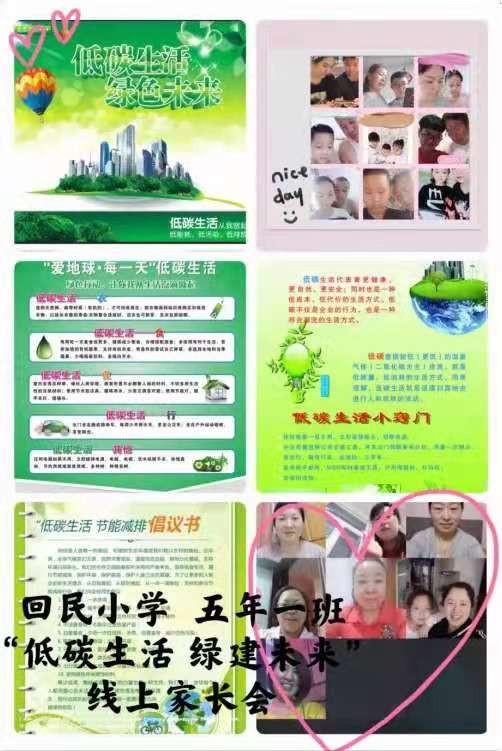 潮涌金源千帆竞 云追长空百业兴——哈尔滨市阿城区疫情防控背景下的“云”工作方式