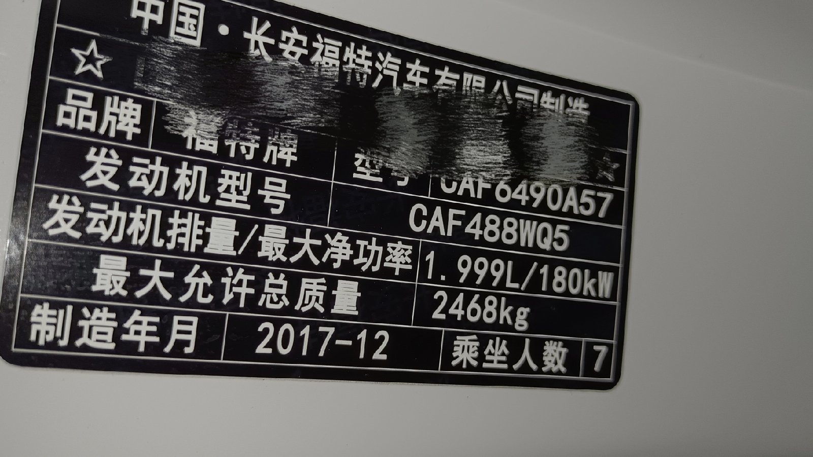 朋友口中的小追尾！千里迢迢從福建提回來，沒想到卻是一臺大事故