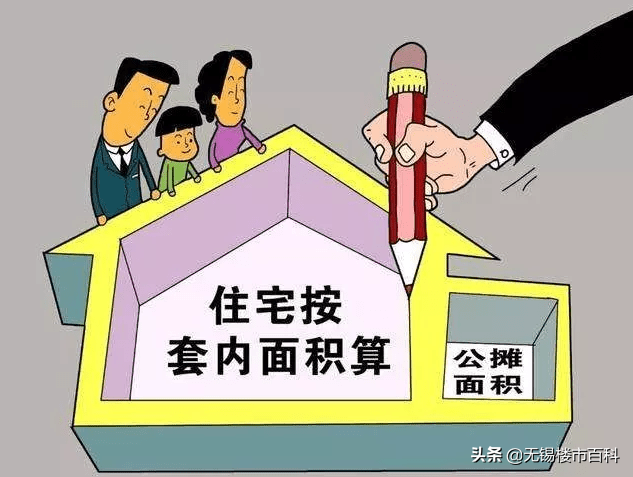 2022年起，公摊面积被按“暂停键？住建部14字回应，不用争了