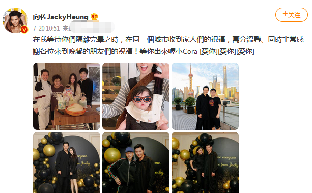 向佐晒全家福庆生，和女儿视频扮鬼脸卖萌，郭碧婷素颜抱娃状态好
