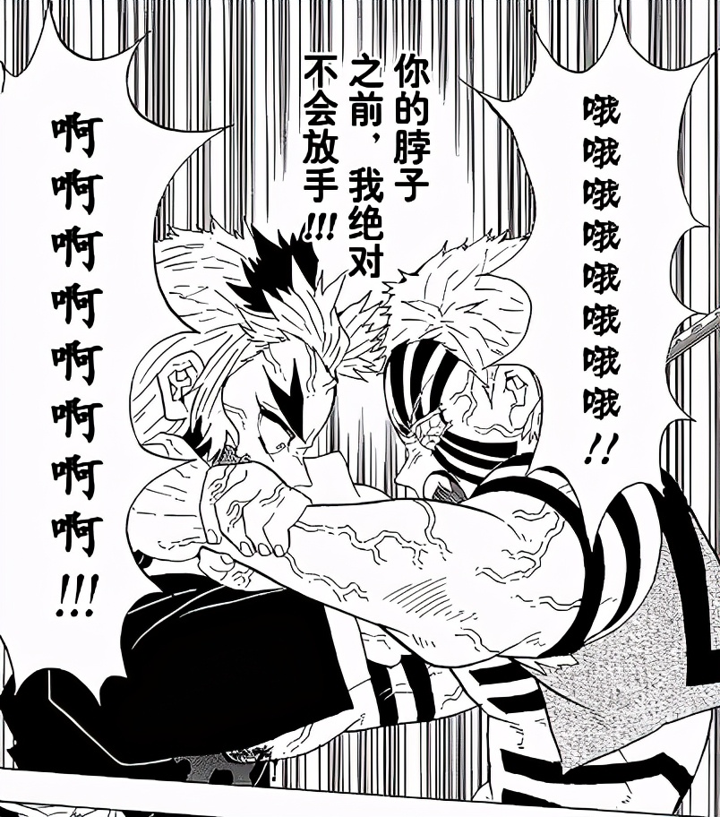 鬼灭之刃 九柱巅峰之战 炎柱炼狱杏寿郎 我是燃烧整夜的烈火 资讯咖