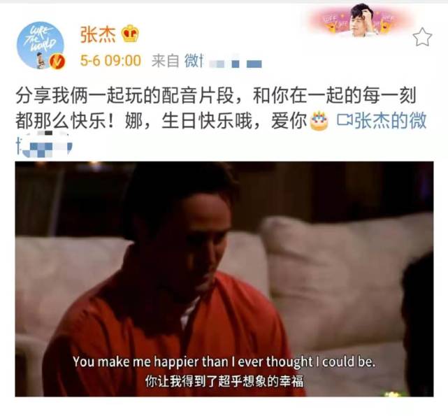 謝娜40歲生日張傑玩配音表白，結婚10年重現求婚場景甜蜜依舊