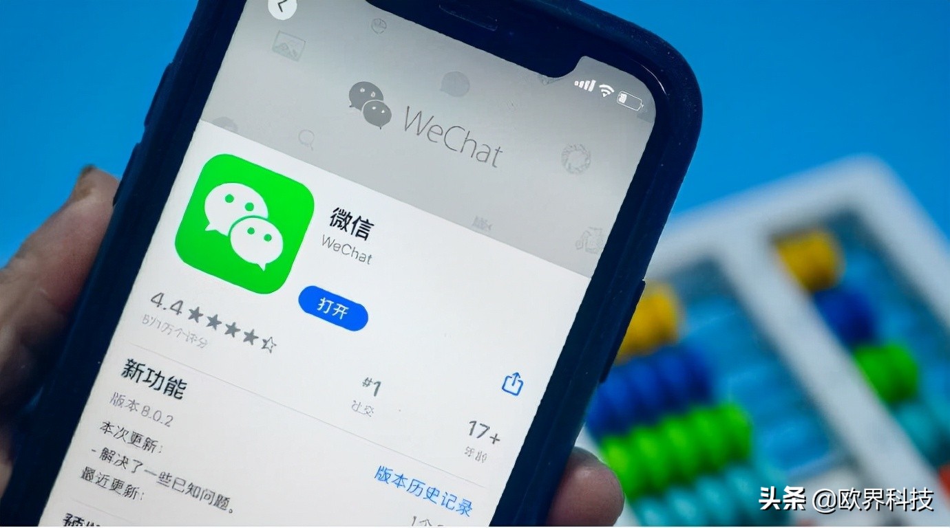 WeChat dismantled the "wall" and took the lead in opening the external ...
