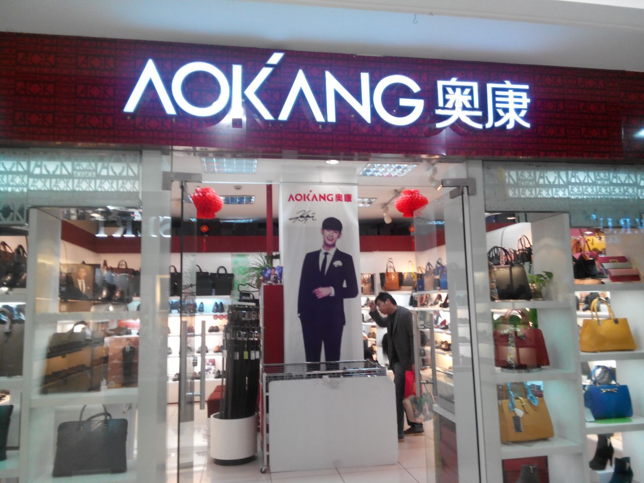 浙江永嘉知名富豪：打造中国最强皮鞋民营企业，身价96亿